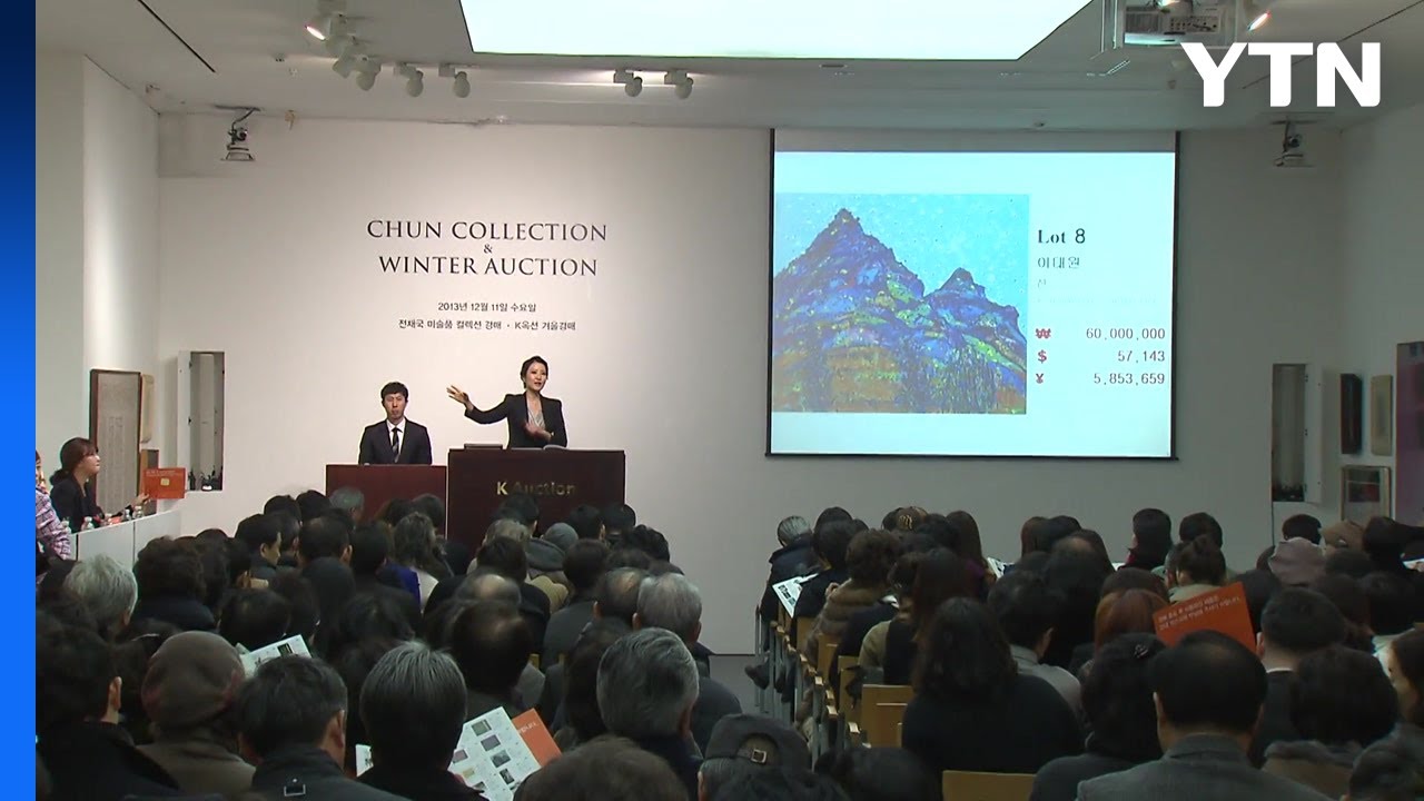 설득과 밀당의 귀재...미술품 경매사의 세계 / YTN