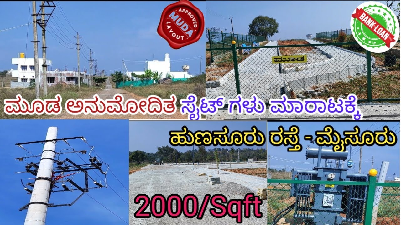 MUDA Approved (Low Budget) Sites for Sale in Nagawala - off Hunsur Road - Mysore. Call : 9980838929