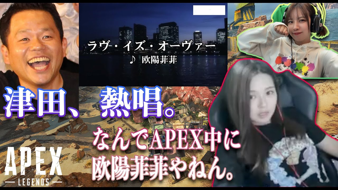 【APEX】ラヴイズオーバー、泣くな男だろ？【中西切り抜き】