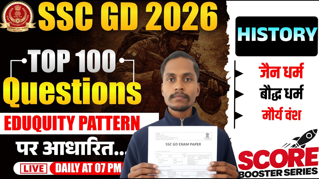 SSC GD History Marathon | SSC GD History जैन धर्म बौद्ध धर्म For SSC GD |  By Pawan Sir |SSC GD 2026