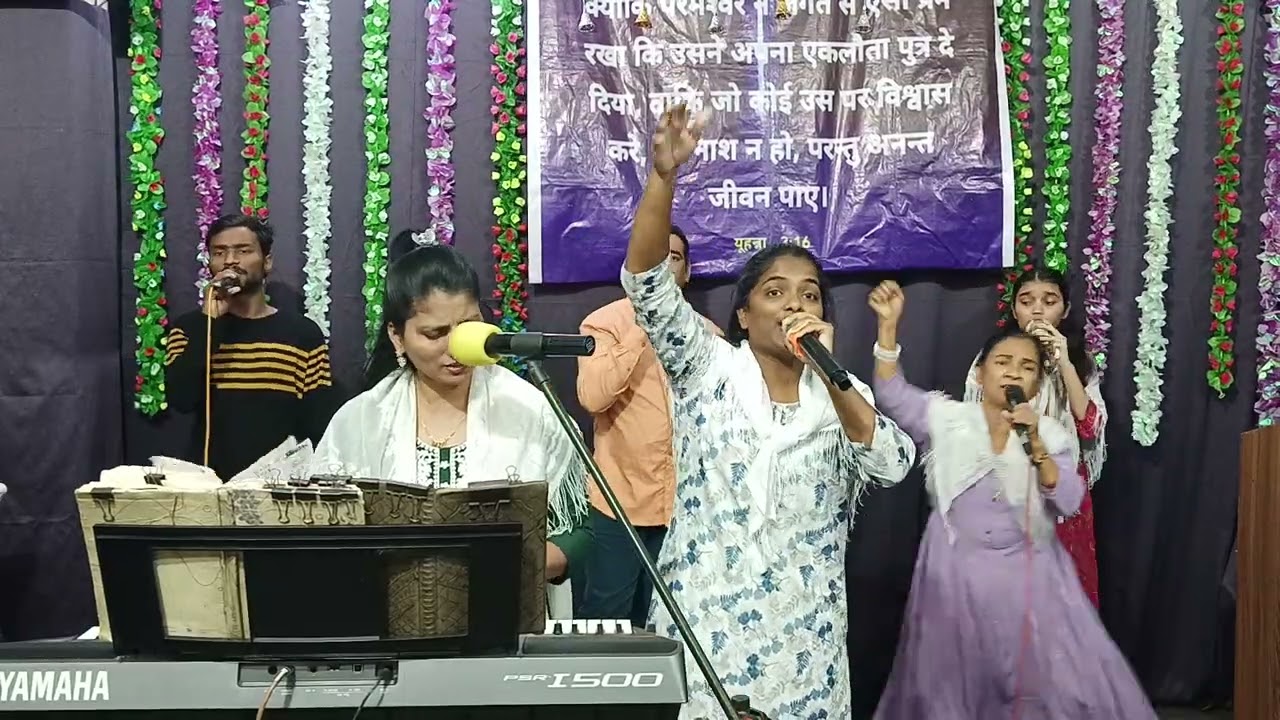 Praise and worship 