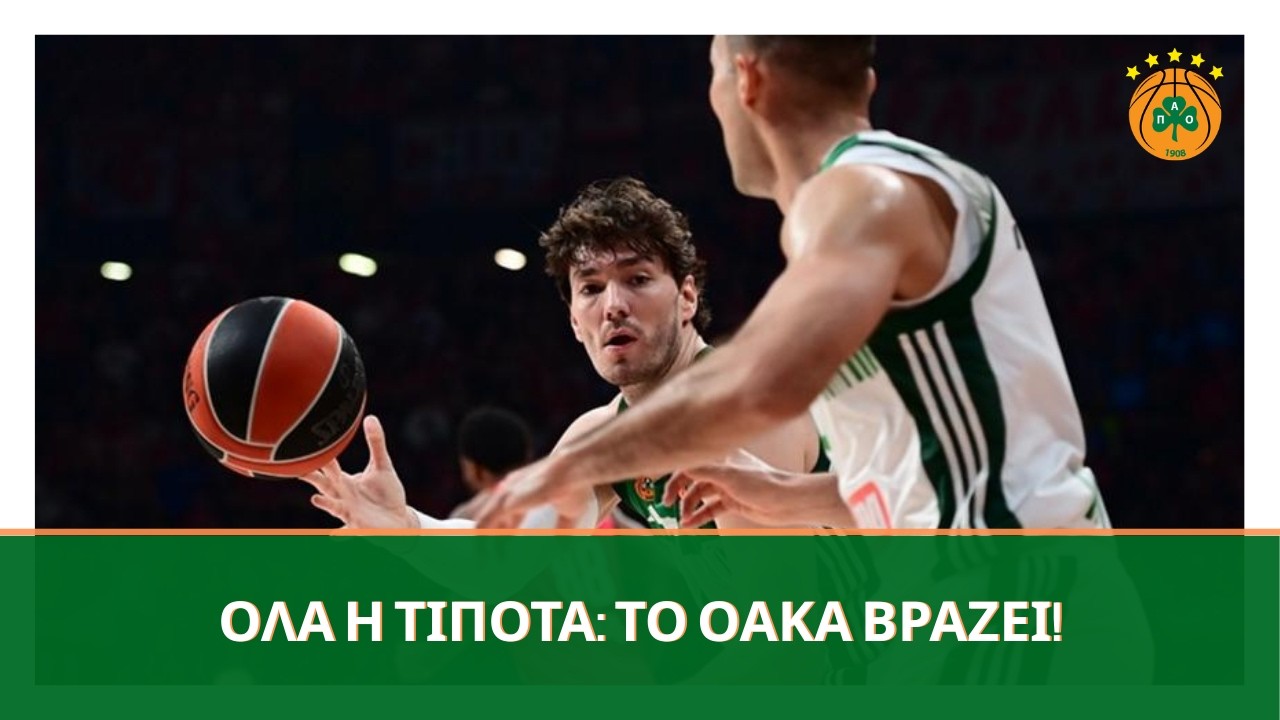 Ο Παναθηναϊκός σε φάση τελικών: Η μάχη για την εξάδα της EuroLeague! ☘️🏀