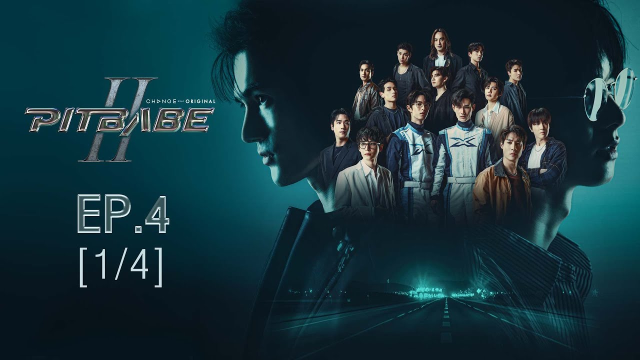PIT BABE The Series 2 (พิษเบ๊บ เดอะซีรีส์ 2) | EP.4 [1/4] | ENG SUB