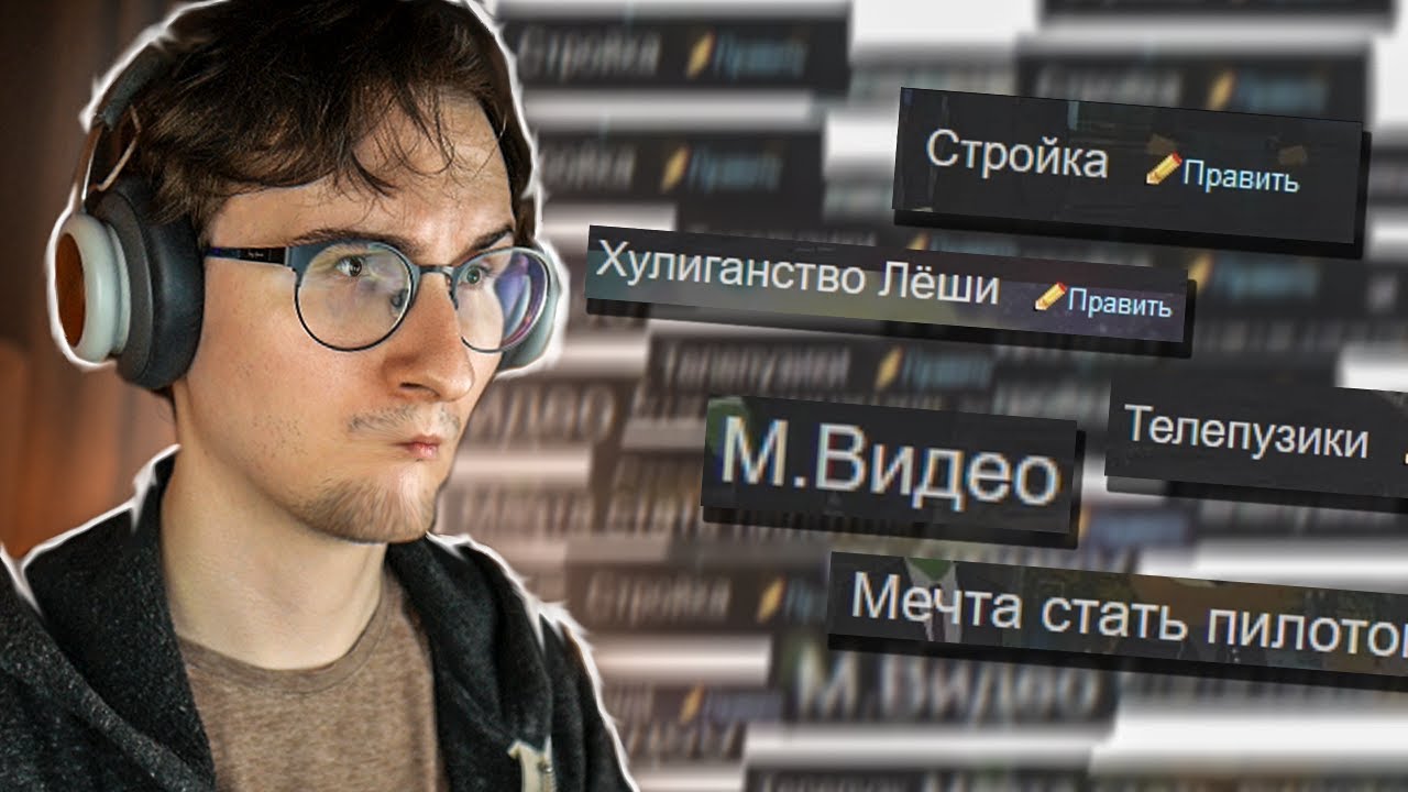 Кто-то сделал Википедию обо мне...