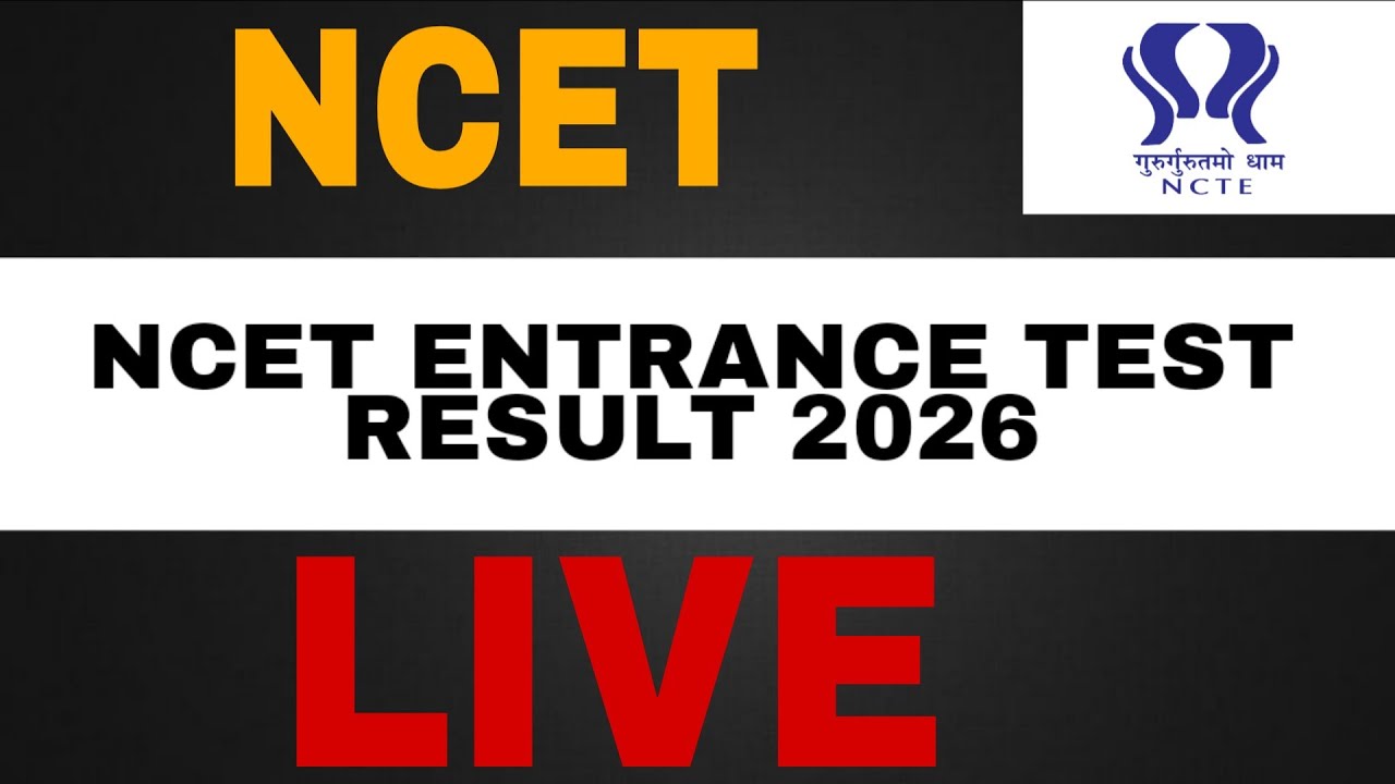 NCET NTA Entrance Test Result Date 2026 how to download ncet score card 2026 NCET Result 2026