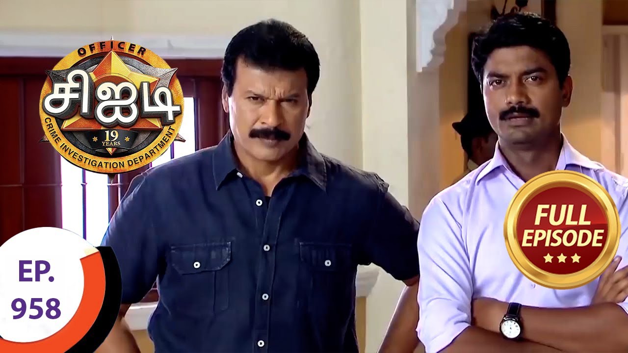 CID - சிஐடி - Ep 958 - Full Episode
