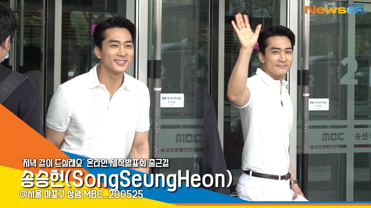 송승헌(SongSeungHeon), '진한 잘생김' (제작발표회 출근길) [NewsenTV]