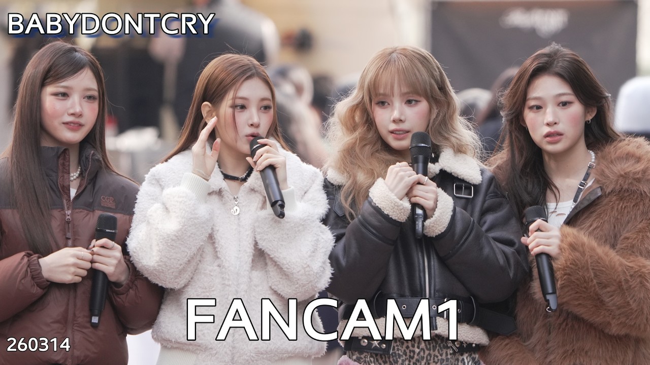 BabyDONTCry 베이비 돈 크라이 Fancam2 260314