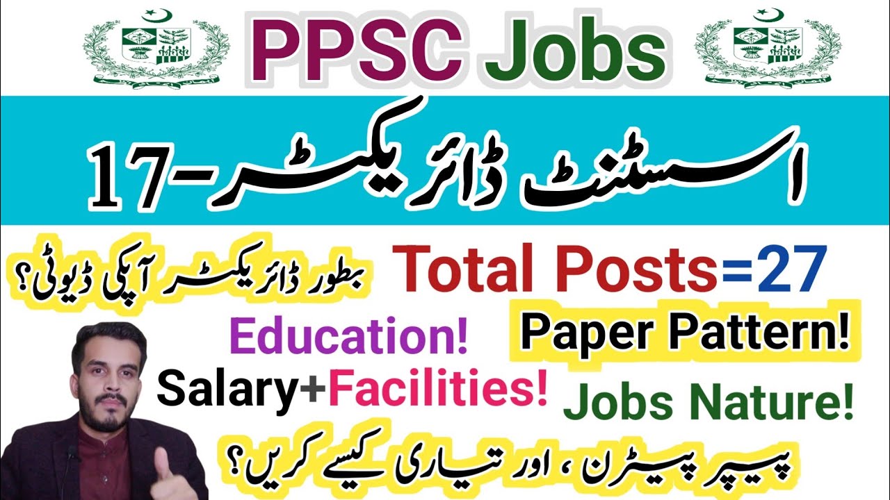Assistant Director jobs test preparation|PPSC AD jobs|Paper Pattern|Salary|