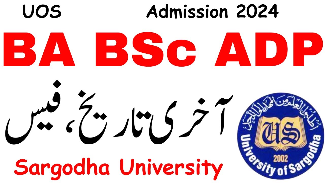 BA BSc ADP Admission Registration 2024 Sargodha University | ADP Admission 204 UOS