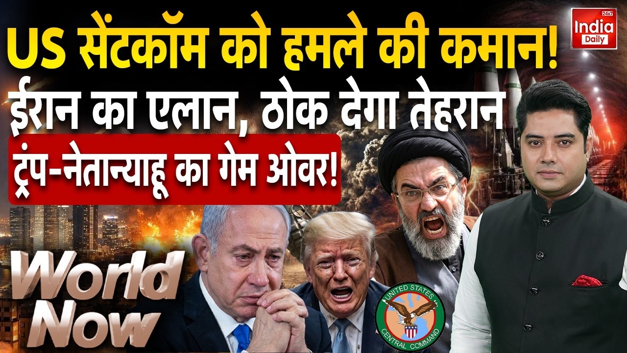 Houthi Strike Saudi Arabia | Hormuz Missile Attack | US Warship Airstrike | Iran Nuclear Attack IRGC