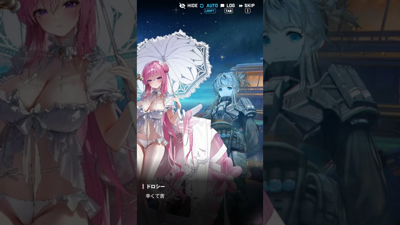 【エピソード】勝利の女神NIKKE 水着ドロシー：セレンディピティ 好感度エピ１～５【メガニケ】