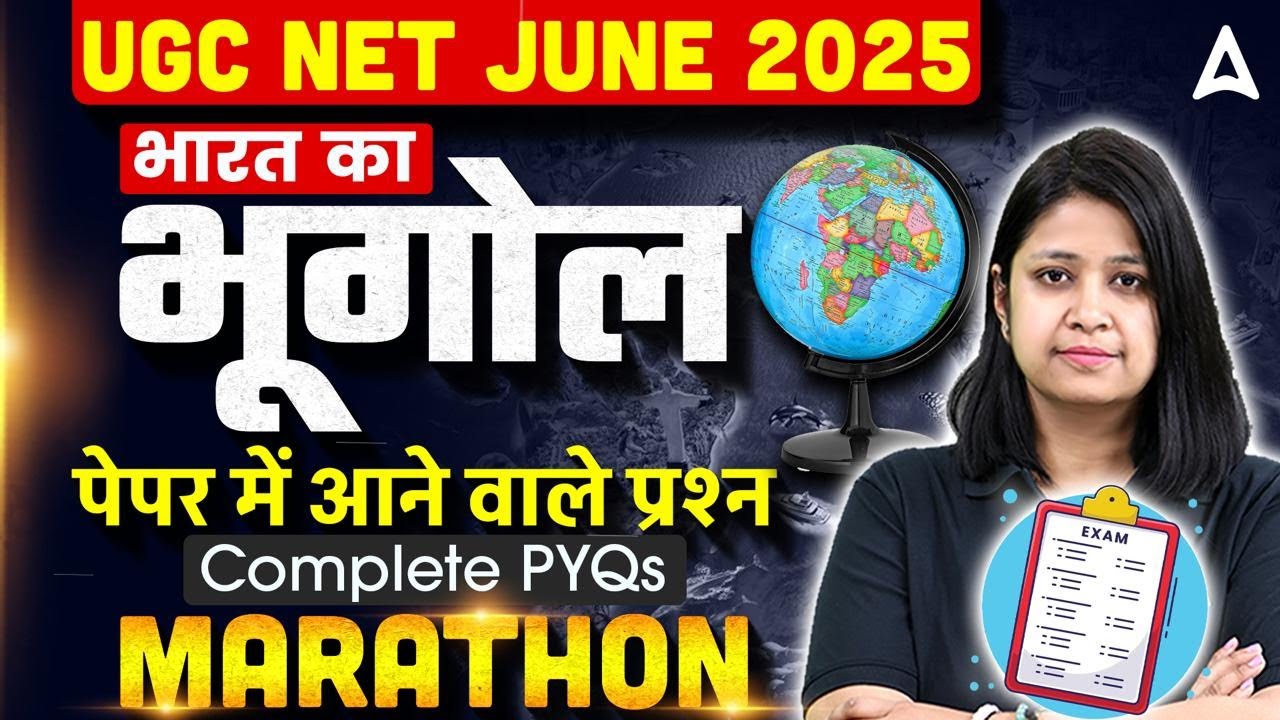 UGC NET Geography Marathon Class | Indian Geography Most Important PYQs By Shikha Ma'am