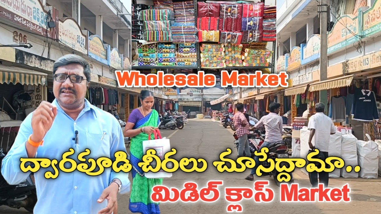Dwarapudi Wholesale Textail Market | Famous For Sarees | Nenu Mee Nani