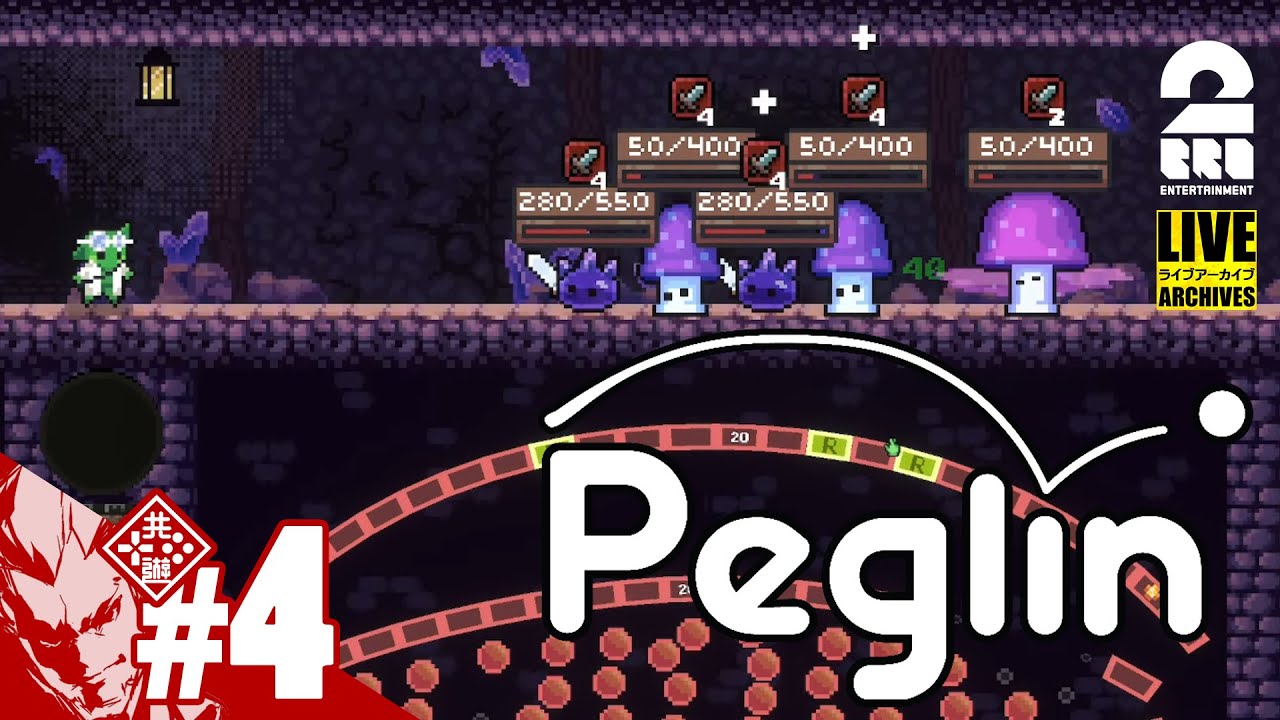 【朝ペグリン】弟者の「Peglin | ペグリン」【2BRO.】