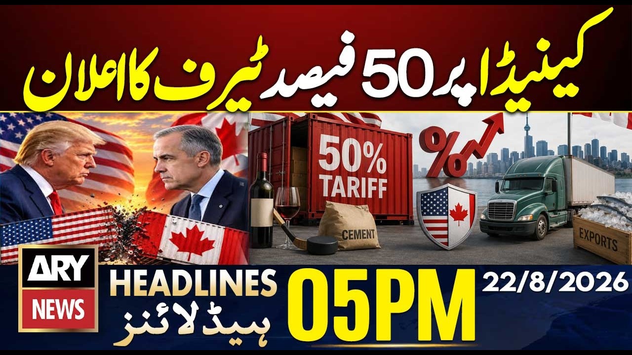 US Imposes 50% Tariffs on Certain Canadian Imports | ARY News 5 PM Headlines || 22nd August 2026