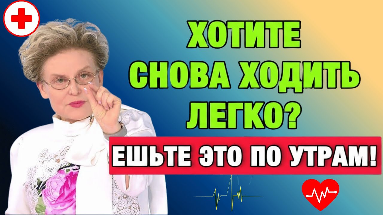 Почему пожилые умирают не от сердца, а из-за ног
