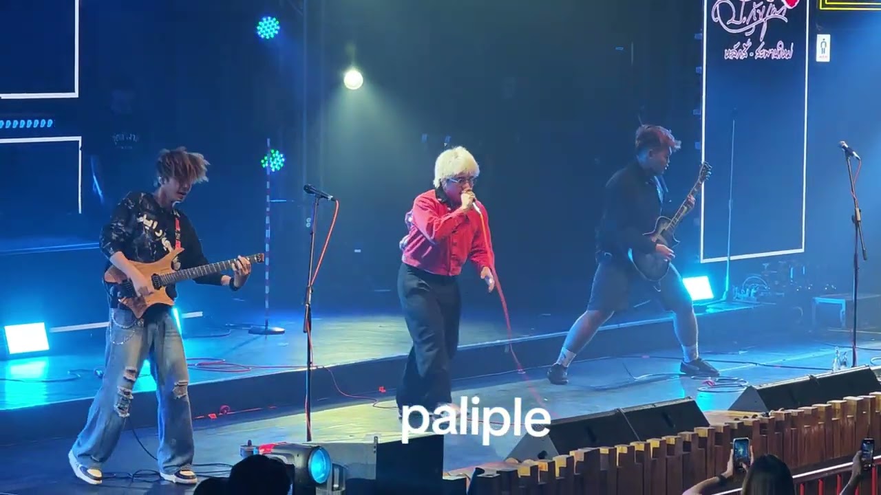 ที่ผ่านมาขอบใจจริงๆ - Little John #ที่ผ่านมาขอบใจจริงๆ #littlejohn #concert #เพลงฮิต #เพลงเพราะ 