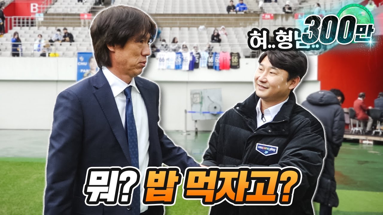 며...명보..형…!!!!!