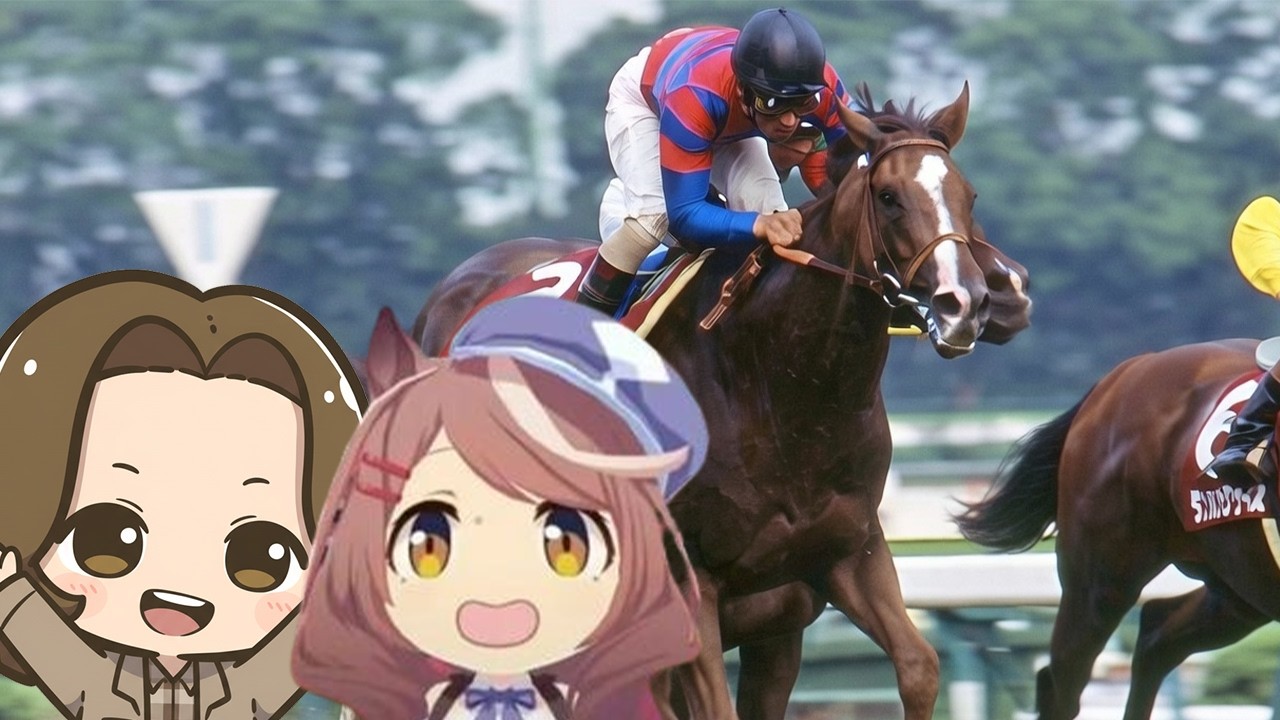 HE MAMBO'D TO THE FINISH LINE! First Time Reacting to 1995 Takamatsunomiya Hai