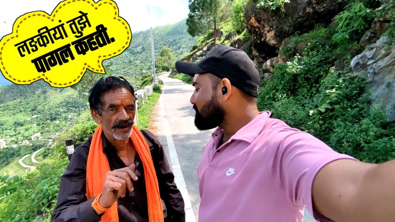 चचा ने खोली पोल 😝😝😝।।निकल लो पतली गली से 😛😜।। 😂😂 pahadi lifestyle Vlogs