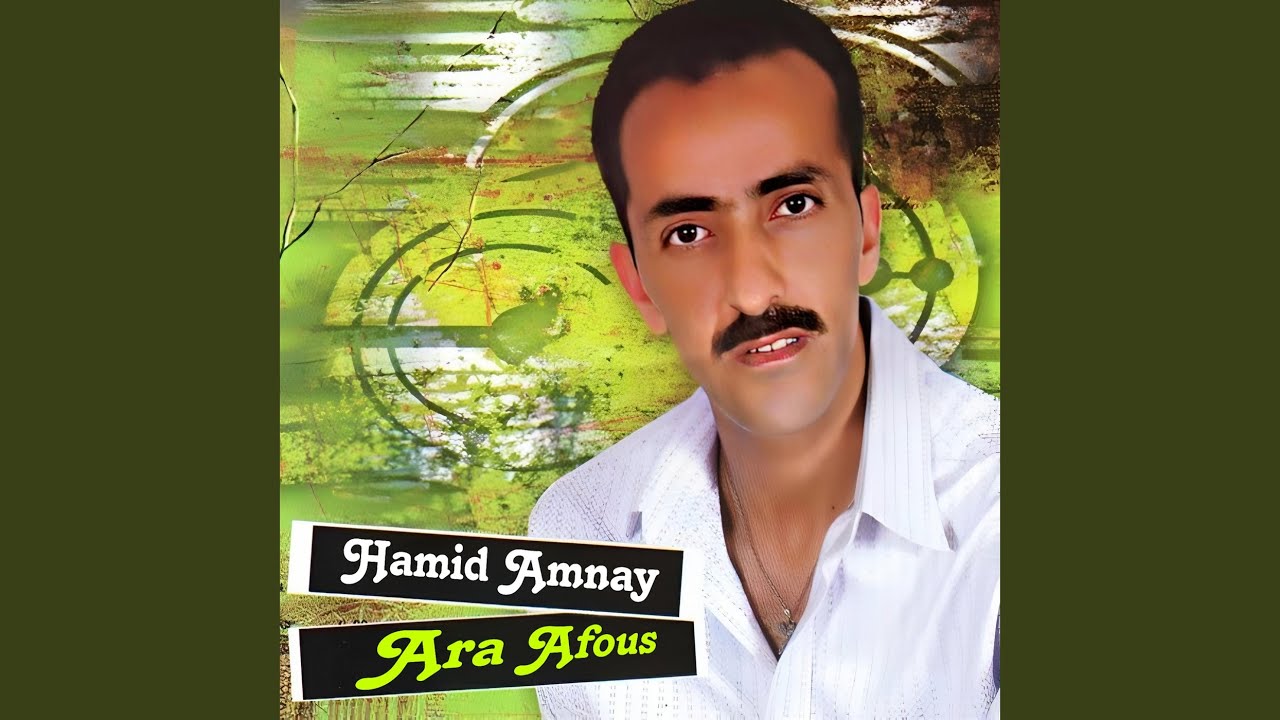 Adaghikm Yji Rabi Aymi