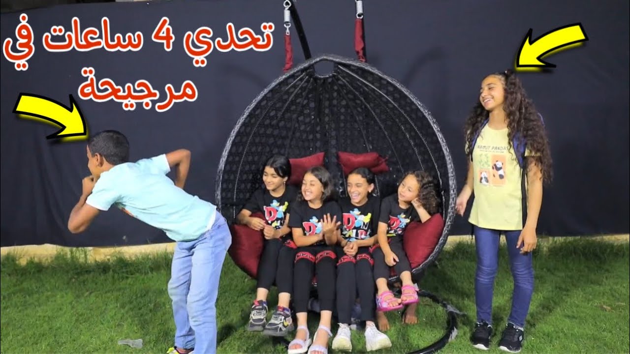 ام تفاجئ بنتها بهدية - شوف حصل اية !!