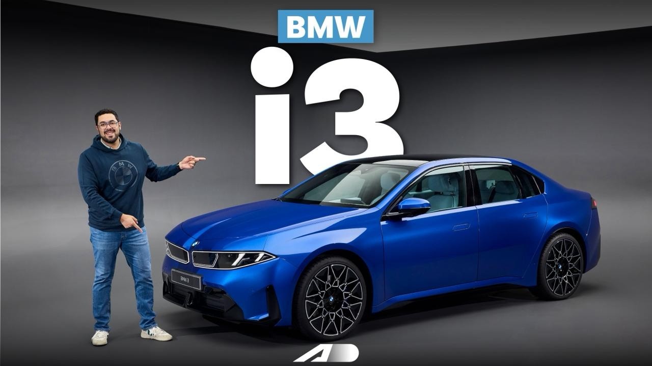 BMW i3 - Así empieza la nueva historia de BMW | Primer Vistazo