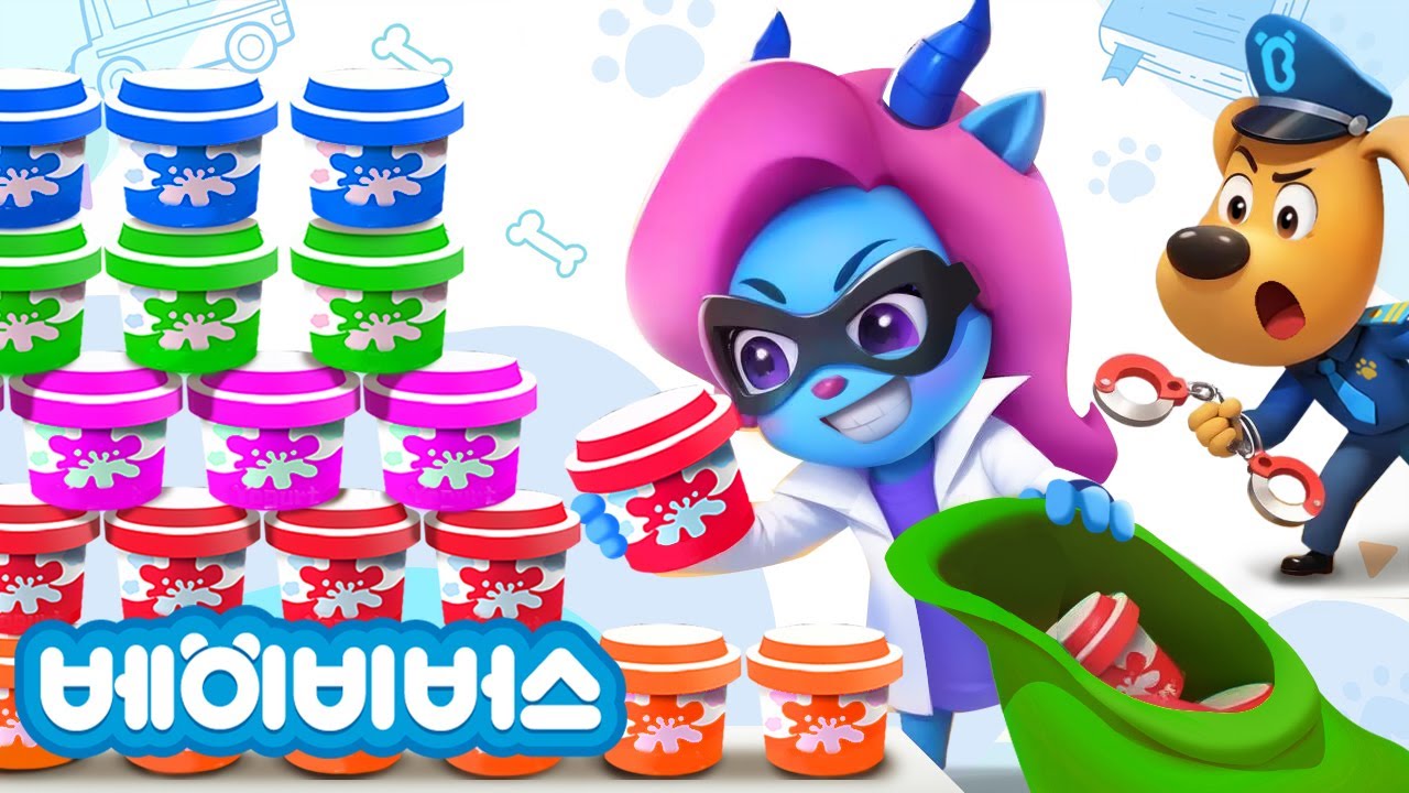 요구르트 도둑을 체포해요 | 도베르만의 생일 + 동화모음 | 안전교육 | 애니메이션 | 래브라도 경장 | 베이비버스 | BabyBus