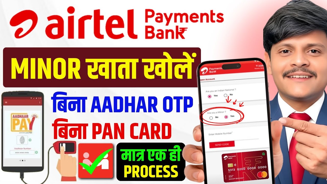 No Aadhar OTP | No Pan Card | Airtel Payment Bank Me Minor Account Kaise Khole | Minor Bank Account