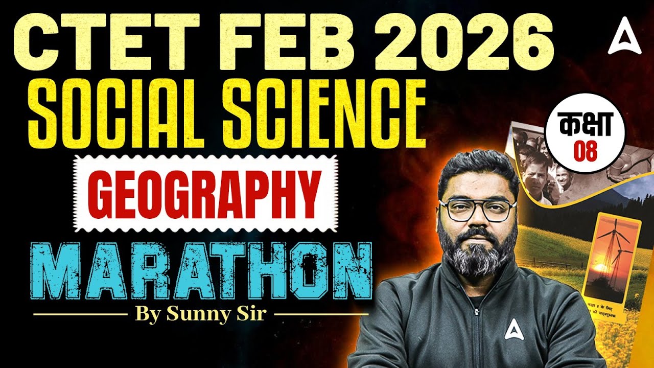 CTET Feb 2026 Social Science | CTET Geography Marathon |CTET SST Previous Year Question By Sunny Sir