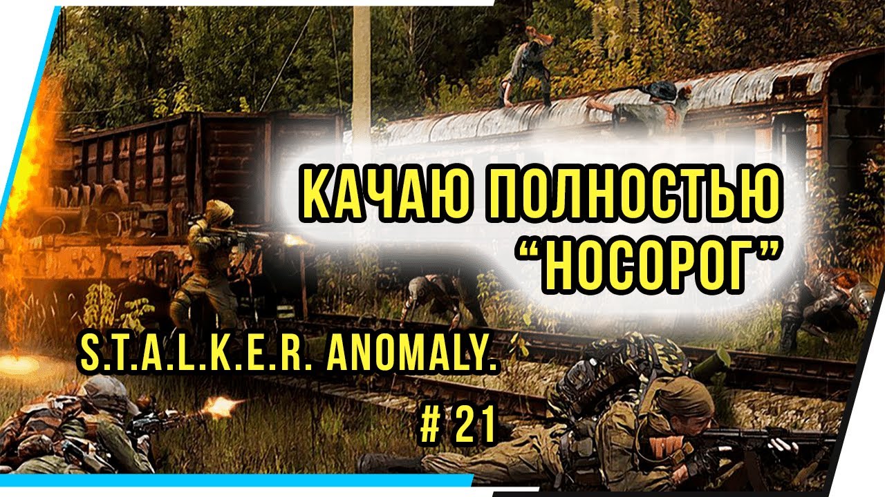 КАЧАЮ ПОЛНОСТЬЮ 