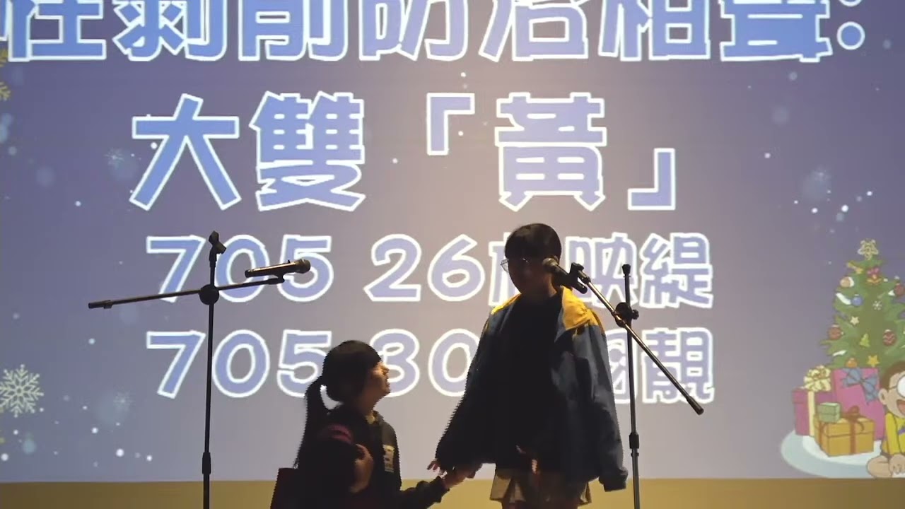 桃園市立青埔國民中學  112學年度歲末感恩才藝表演 青埔拾光機