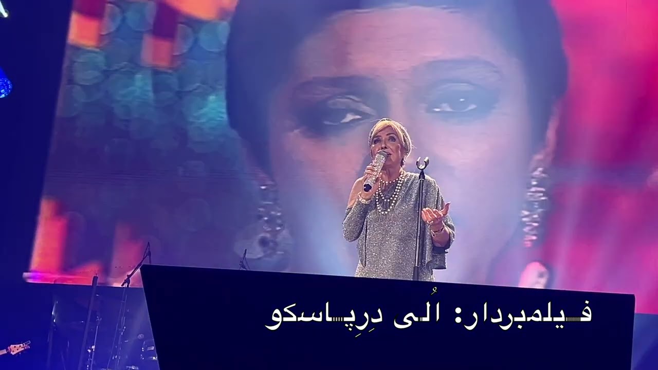 Googoosh live in Stuttgart 8.10.2023