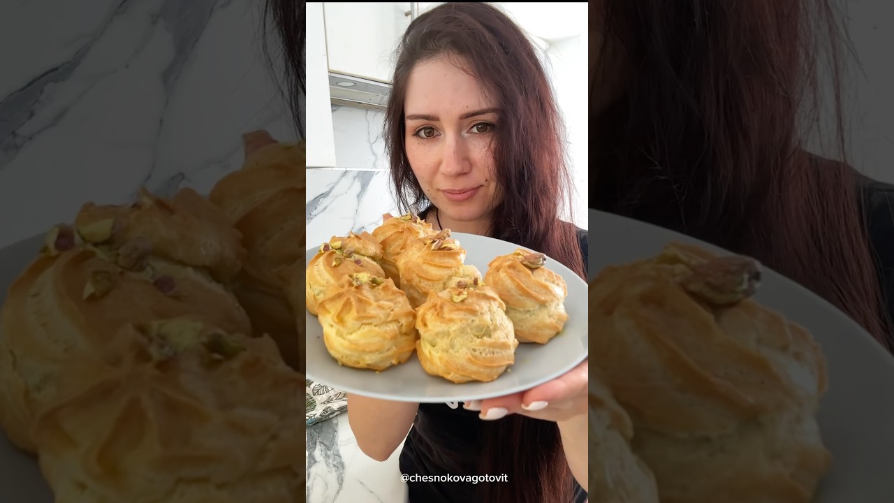 НЕЖНЕЙШИЕ ФИСТАШКОВЫЕ ТАЮЩИЕ ВО РТУ ПРОФИТРОЛИ КАК ПОВОД УДИВИТЬ ГОСТЕЙ #эклеры #кремчиз