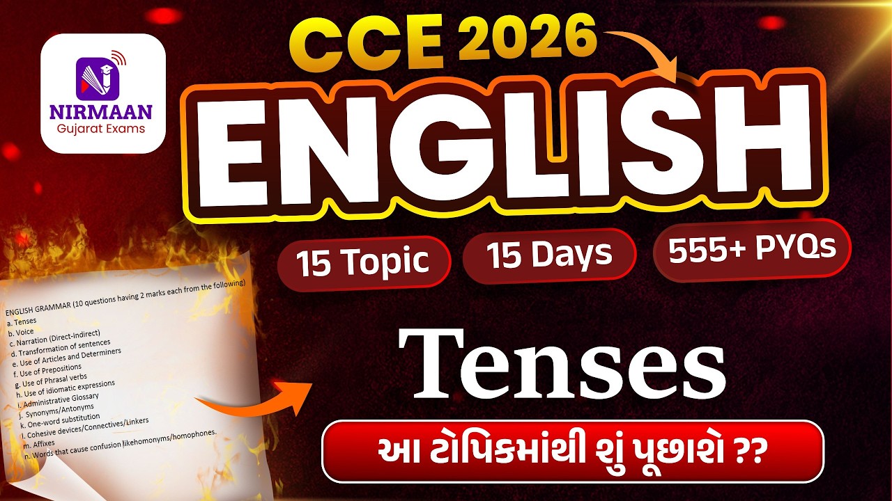 Tenses | 15 Day-15 Topic | English Special | Target CCE English 15 Marks Strategy