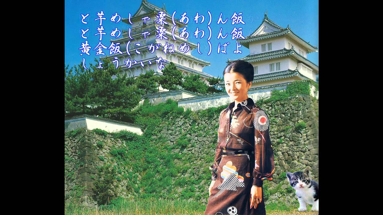 倍賞千恵子／島原地方の子守唄1