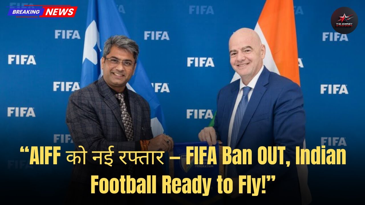 &ldquo;AIFF को नई रफ्तार &mdash; FIFA Ban OUT, Indian Football Ready to Fly!&rdquo;