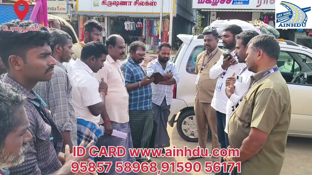 தஞ்சாவூர் மாவட்டம் பேராவூரணி ஓட்டுனர்கள் சந்திப்பு 