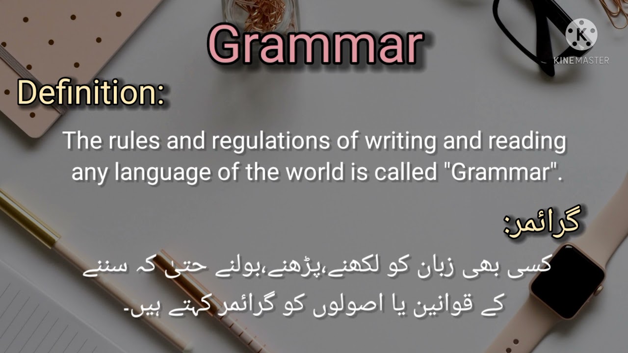 What is grammar? Definition + Explanation in simple words