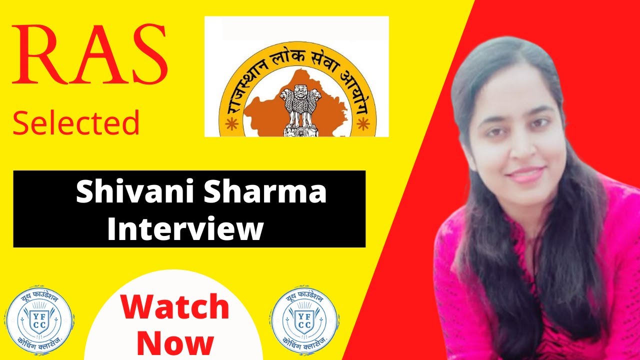 RAS Selected Shivani Sharma - YFCC #RAS #RASRESULT #RASSHIVANi #RASMUKTARAO