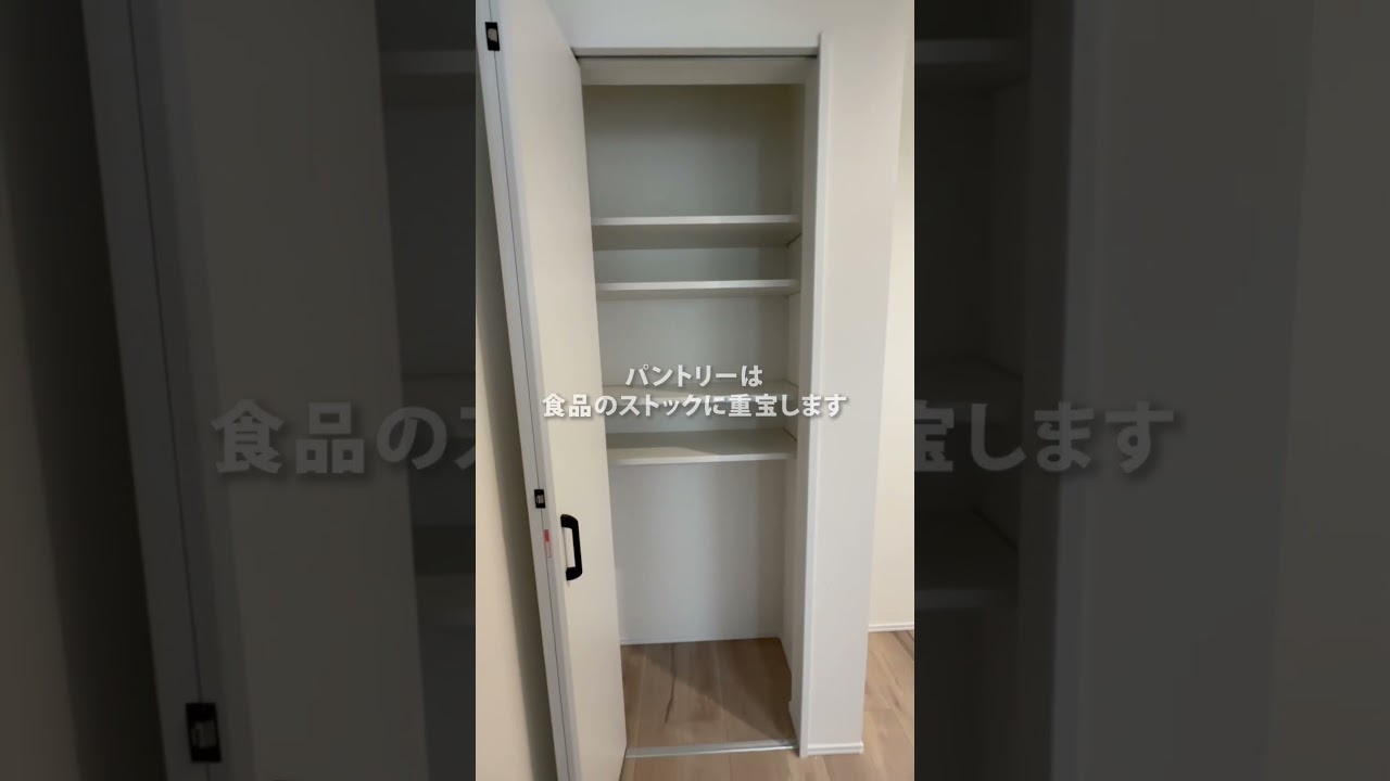 めちゃ良い！LDK20帖超え！小田栄  #shorts  #リストサザビーズ #神奈川No1不動産会社