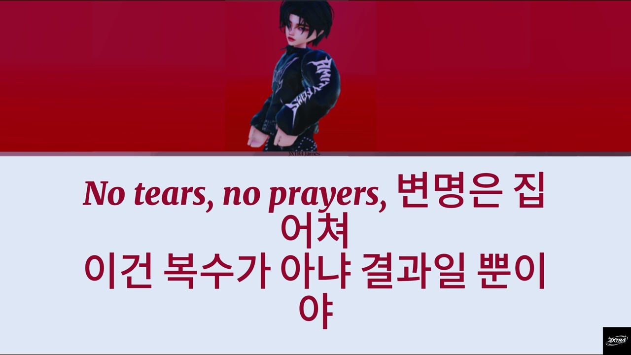 JAMES (제임스) 'friENDs' (Color Coded Lyrics)