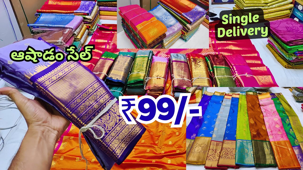 Madina Wholesale Pattu Sarees ₹99/- | Single Saree Delivery Wholesale Price Hyderabad