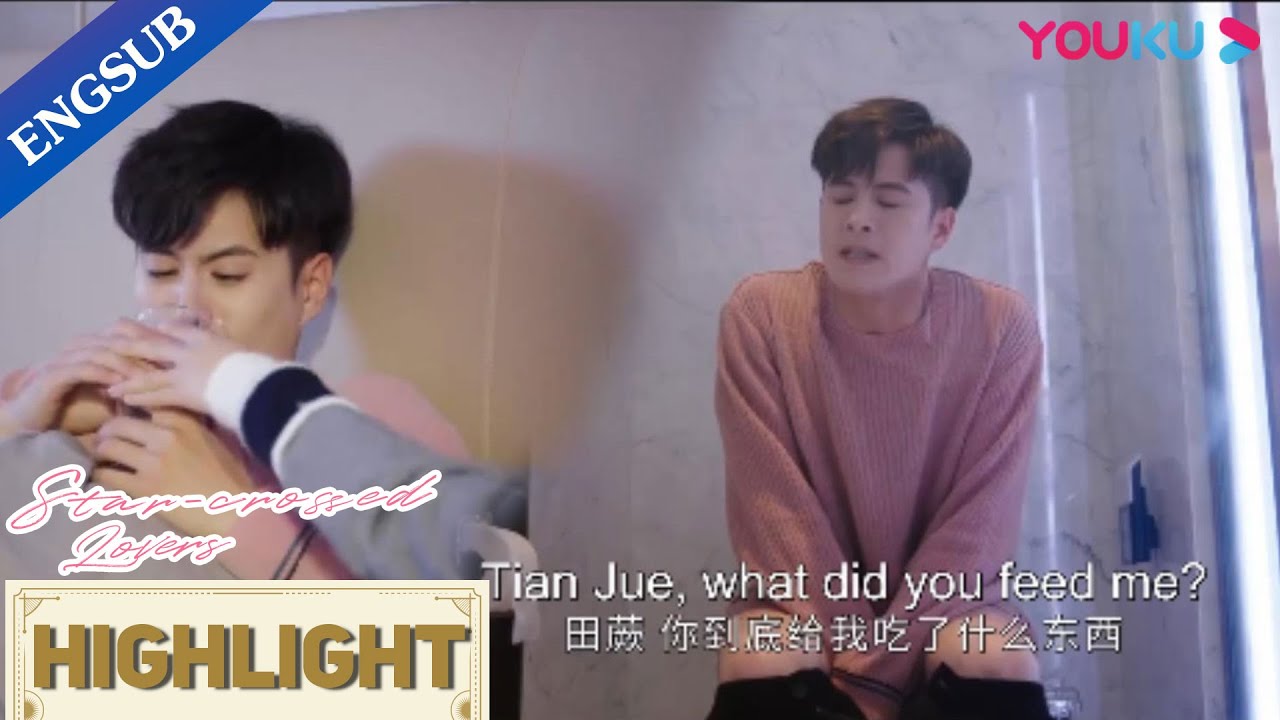 I tried to take care my sick alien BF but endup making him sicker | Star-crossed Lovers | YOUKU