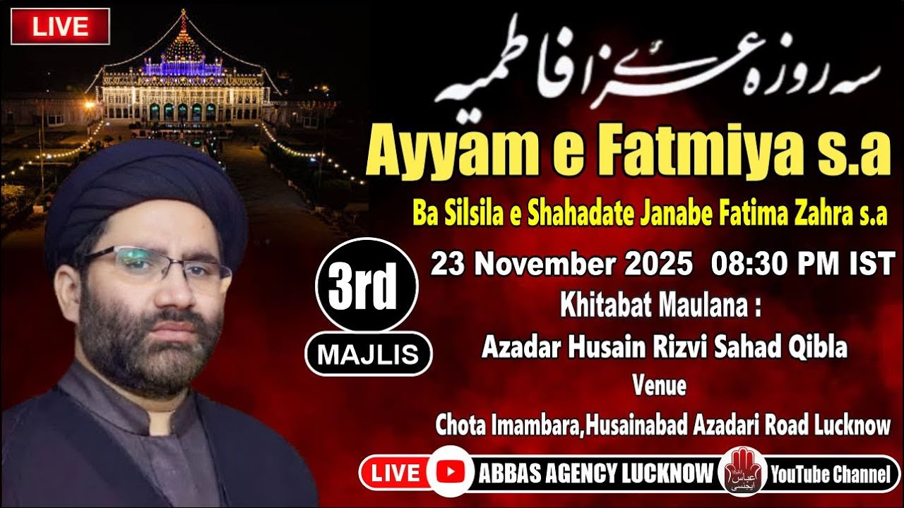 🔴 Live | Ayyam-e-Fatmiya s.a | 3rd Majlis | Maulana Azadar Husain Rizvi Sb | Chota Imambara Lucknow