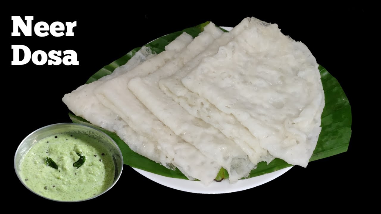 Goan Neer Dosa Recipe| Thin, soft , light crepes made with Rice batter| Konkani| Rice Flour Ghavan