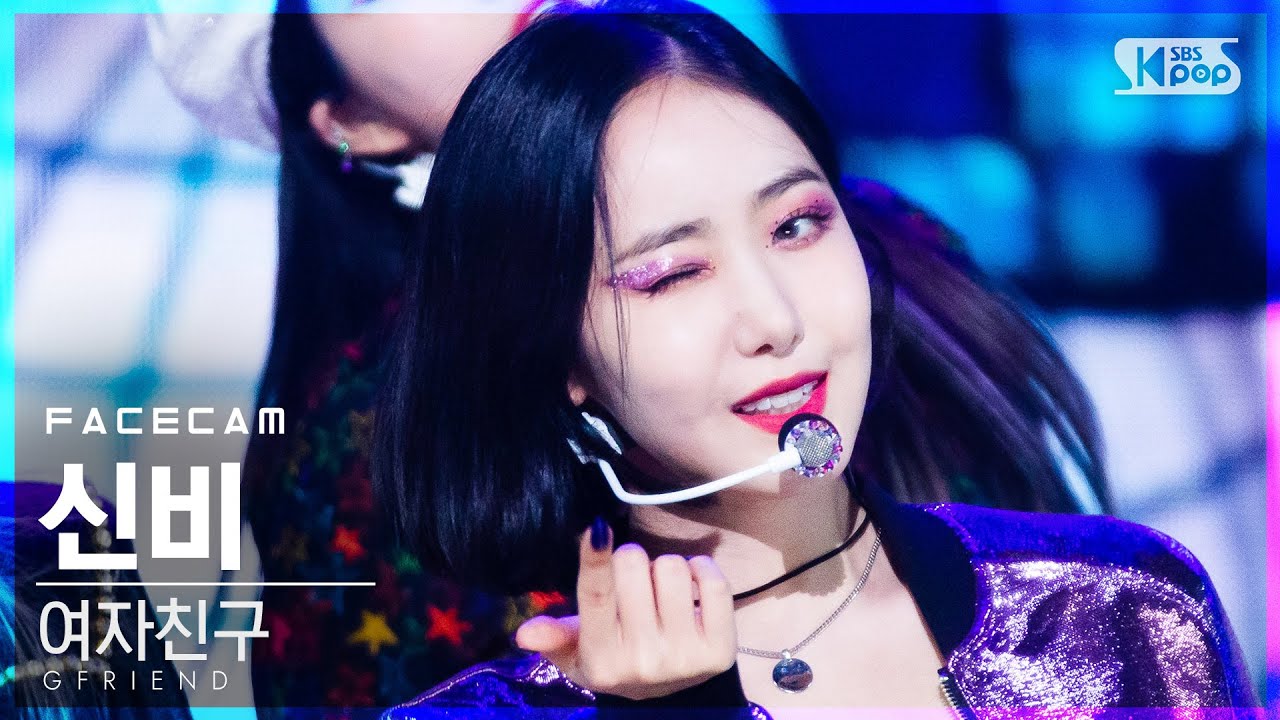 [페이스캠4K] 여자친구 신비 'MAGO' (GFRIEND SinB FaceCam)│@SBS Inkigayo_2020.11.22.