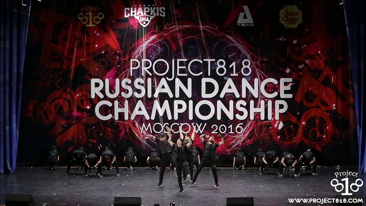 LIL FAM ★ 1ST PLACE ★ Project818 Russian Dance Championship ★ May 1 – 4, Moscow