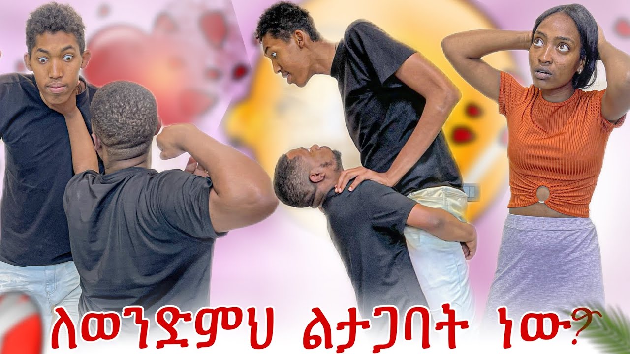 ለወንድም ሊድራት ነው?